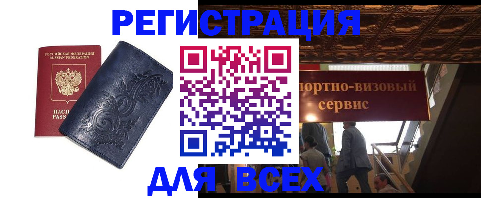 форма 3 в Добрянке